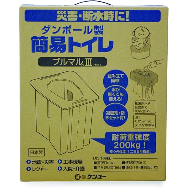 Amazon.co.jp: ケンユー(Kenyuu) 緊急対策用トイレ袋 ベンリー袋 100